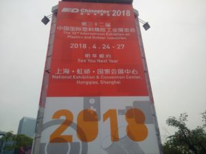 chinaplas 2017